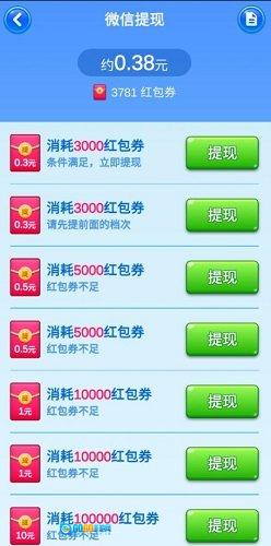 致富小庄园红包版图2