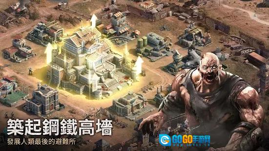 末日喧嚣哥斯拉汉化版图1