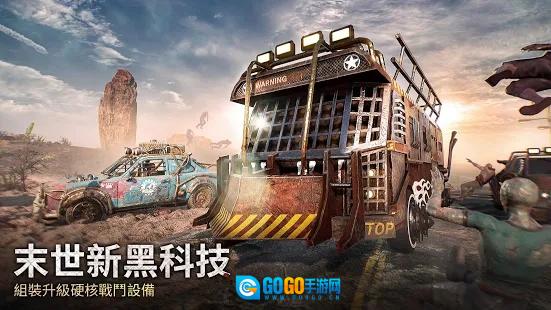 末日喧嚣哥斯拉汉化版图2