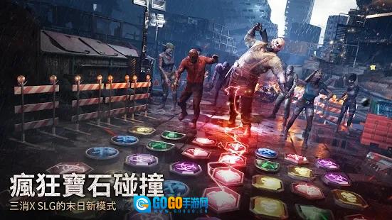 末日喧嚣哥斯拉汉化版图3
