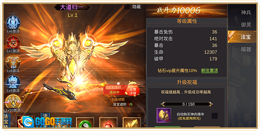 剑啸三国红包版图1