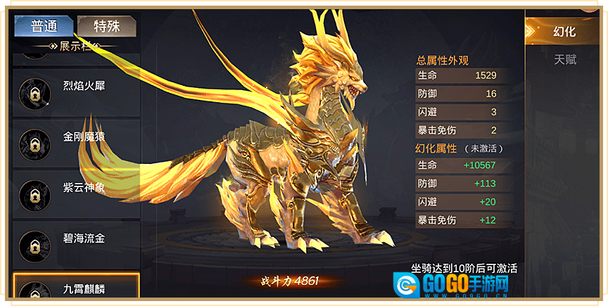 剑啸三国红包版图4