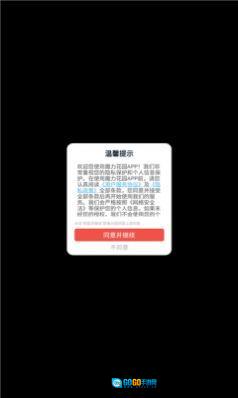 魔力花园赚钱版图2