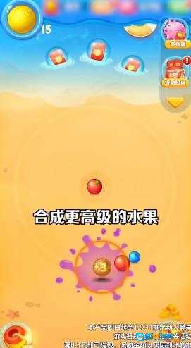 西瓜碰一碰红包版图1