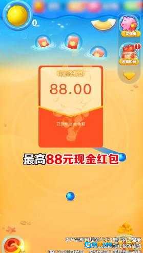 西瓜碰一碰红包版图2