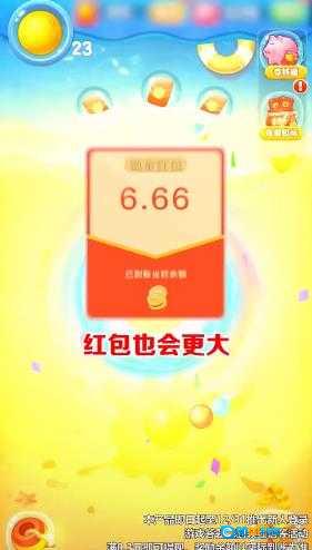 西瓜碰一碰红包版图4