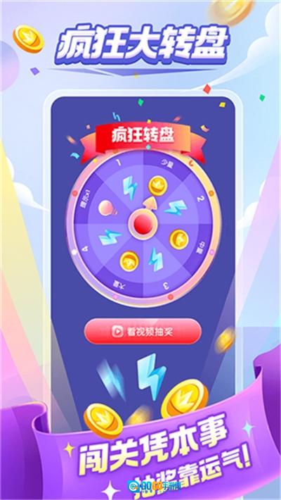 一直猜成语红包版图3