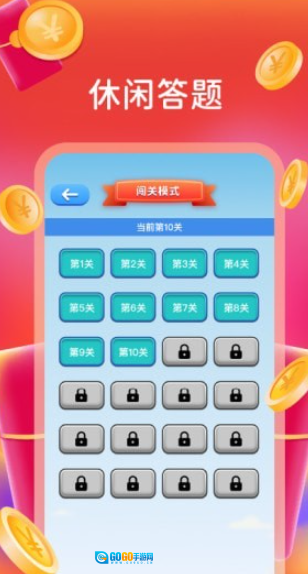 别抢我的鸡红包版图1