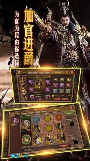 隐龙三国领红包版图2