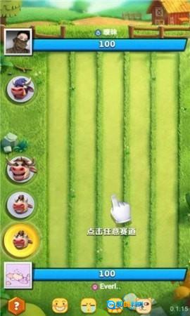 顶你个牛红包版图3