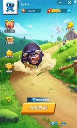 顶你个牛红包版图4