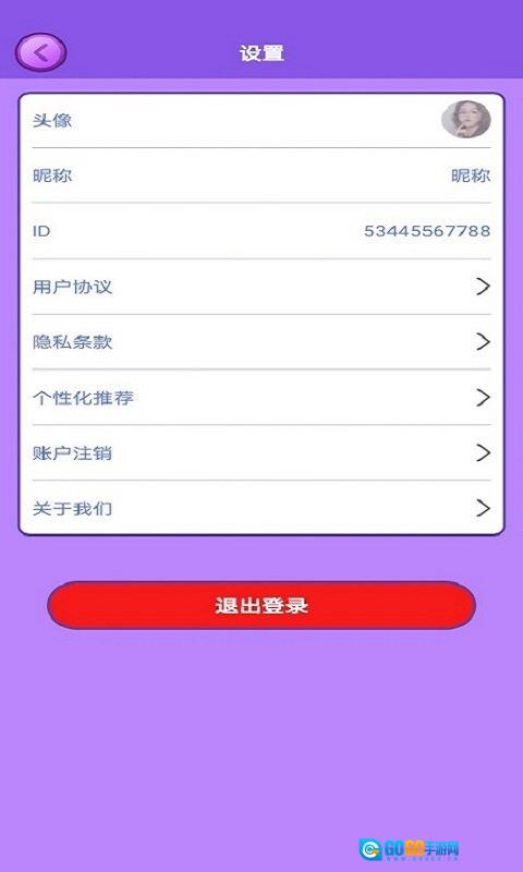 多赚宝红包版图2