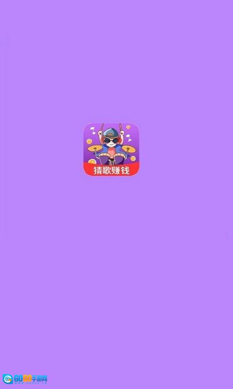 多赚宝红包版图3