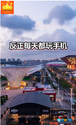 王者答题红包版图2