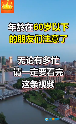王者答题红包版图3