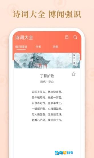 成语霸王红包版图3