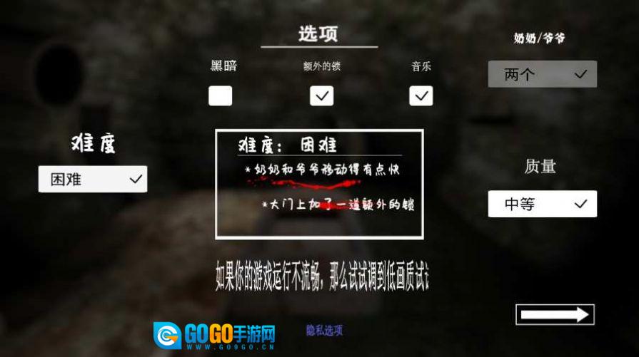 奶奶3火车版图3