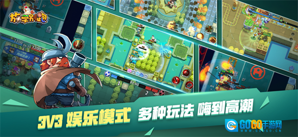 放学别跑兑换码换10000钻石版图4