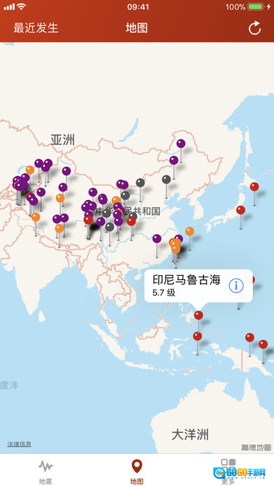 地震云播报直装版图3