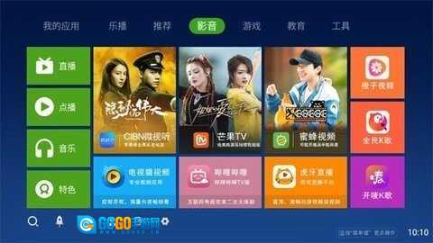 奇珀市场通用版图2