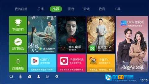 奇珀市场通用版图3