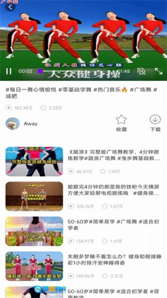 老歌广场舞免费版图4