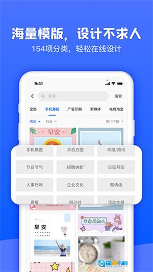 图司机安卓免费版图3