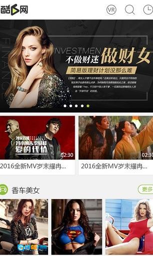 酷6视频直装版图1