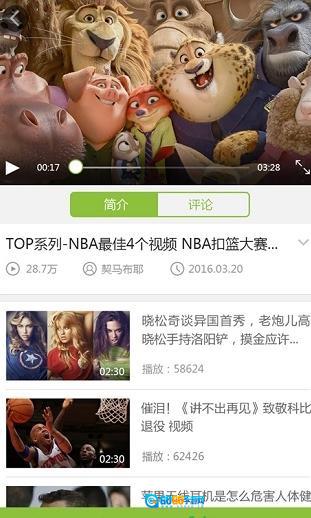 酷6视频直装版图3