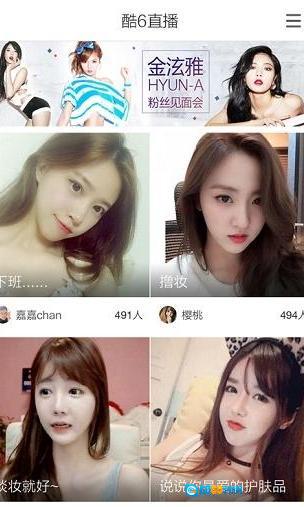 酷6视频直装版图2