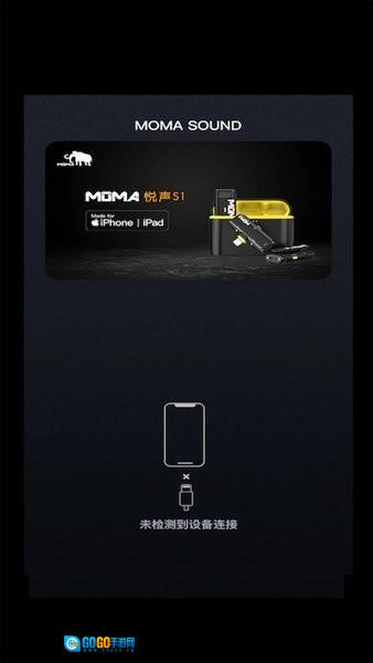 MOMASOUND免费原版图1