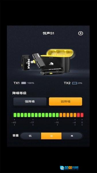 MOMASOUND免费原版图2