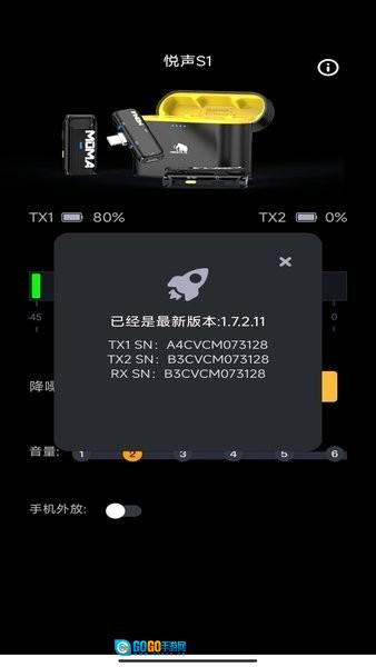 MOMASOUND免费原版图3