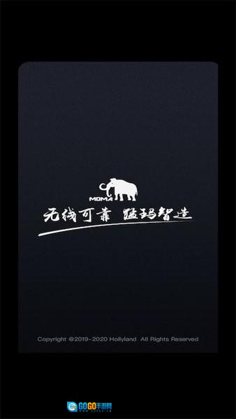 MOMASOUND免费原版图4