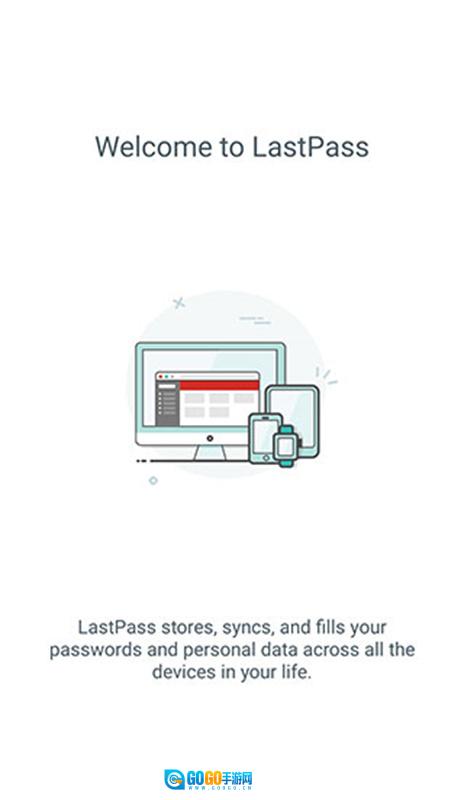 LastPass手机版图4