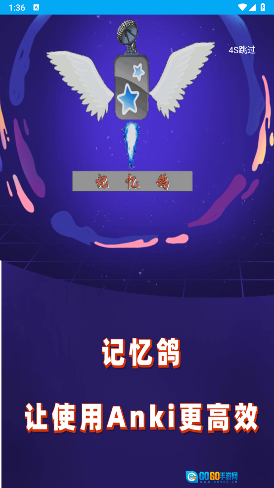 Anki资源库手机正版图1
