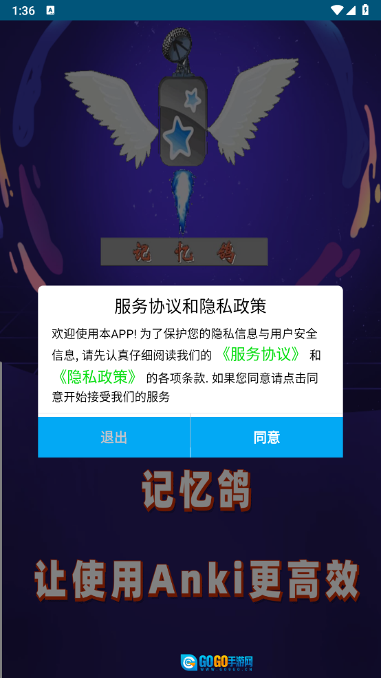 Anki资源库手机正版图2
