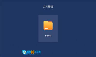 乐家桌面直装版图3