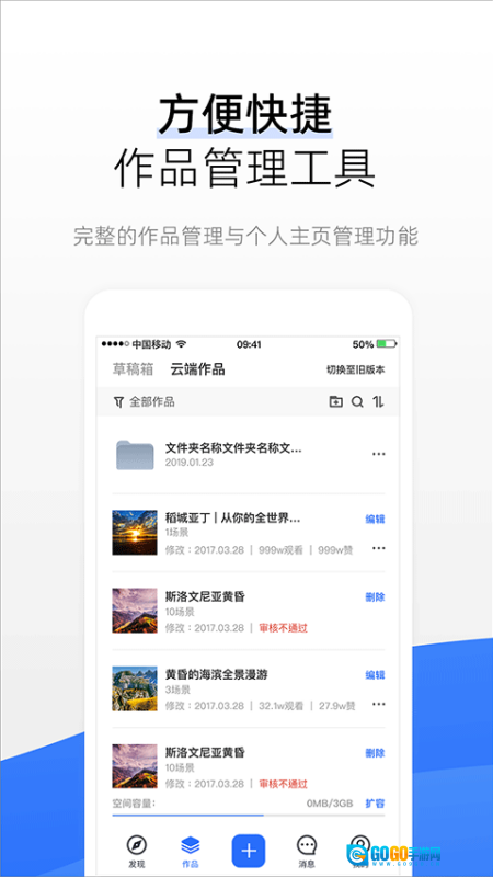 720云直装版图1