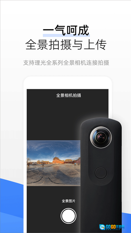 720云直装版图2