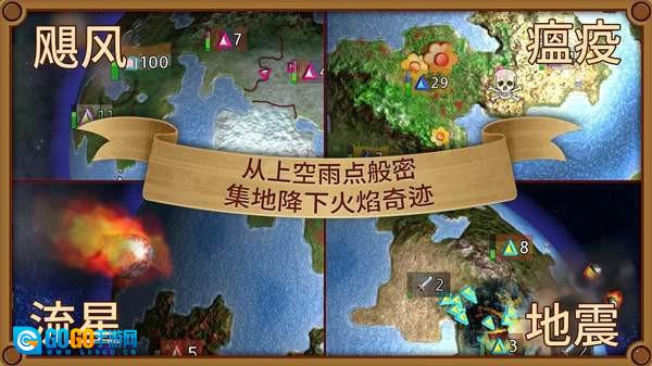 Rapture无广告版图1