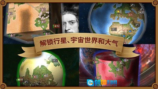 Rapture无广告版图2