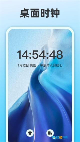 整点报时直装版图4