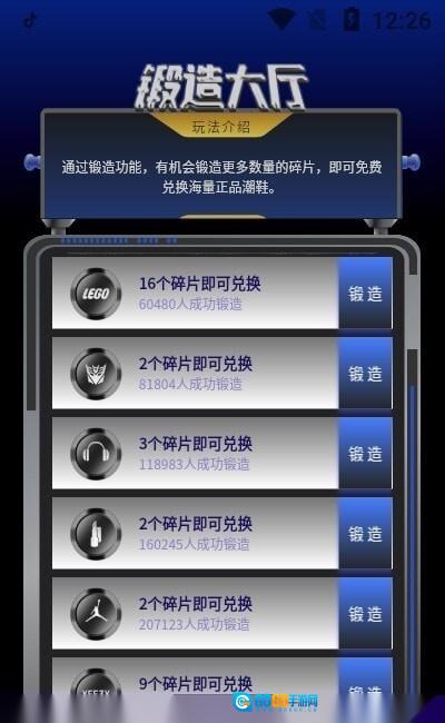 欧气星球手机最新版图2
