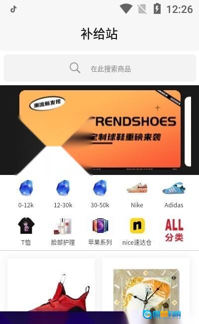 欧气星球手机最新版图3