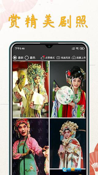 川剧迷官方版图2