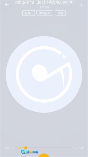 酷歌播放器免费版图2