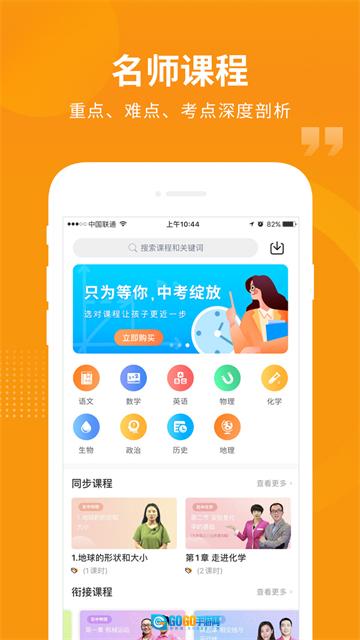 汇中考直装版图1
