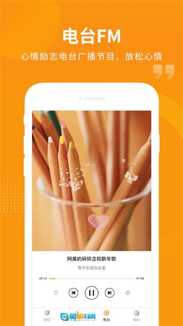 汇中考直装版图3