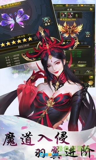 乾坤天地变态版图2